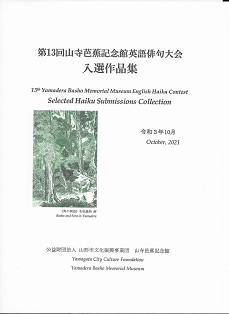 front cover of selected haiku submission collection for the 13th Yamadera Basho Memorial Museum English Haiku Contest